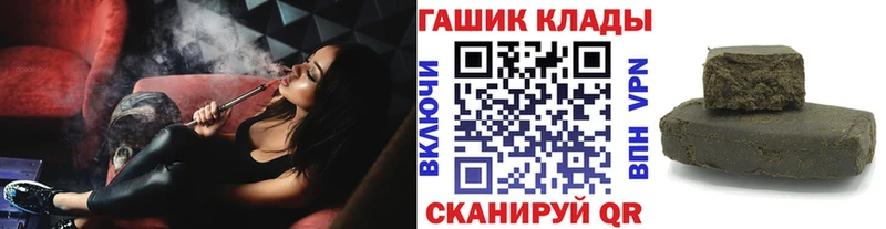 Купить наркотики Всеволожск МАРИХУАНА Alpha PVP Амфетамин Кокаин Мефедрон