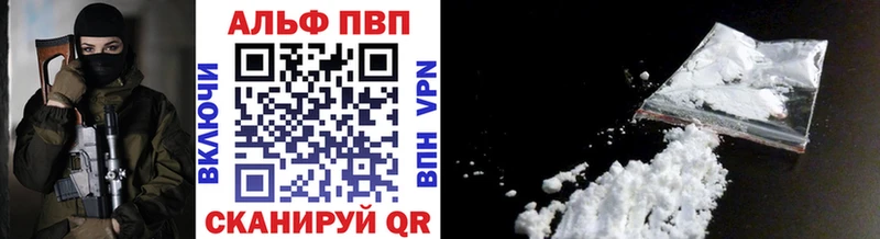 Alpha PVP Crystall  где продают   OMG вход  Всеволожск 