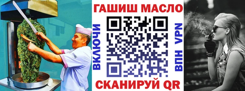 гидра ССЫЛКА Всеволожск Еда ТГК марихуана