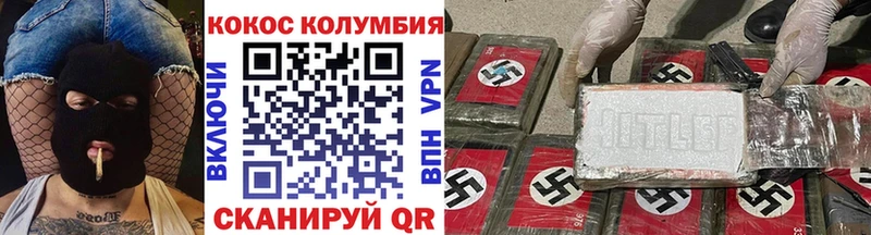 shop как зайти Всеволожск COCAIN Боливия
