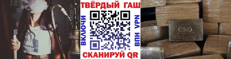 цена наркотик  ОМГ ОМГ зеркало  ГАШИШ 40% ТГК  Всеволожск 