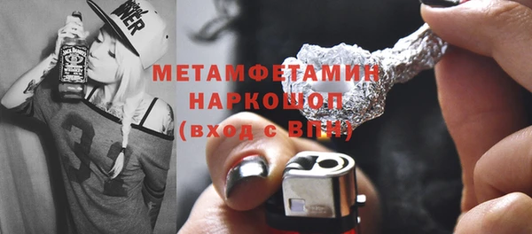 прущий лед Белокуриха