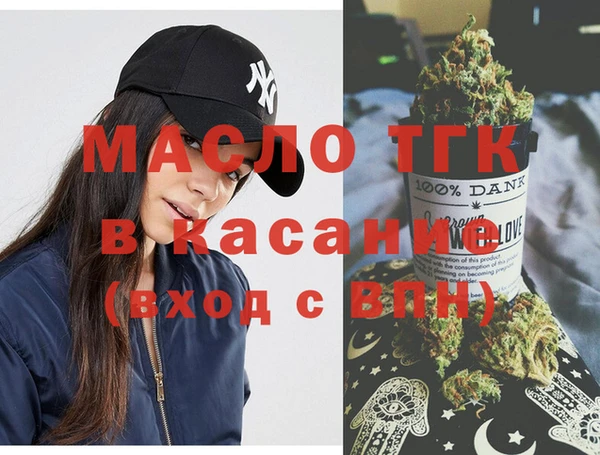 стаф Беломорск