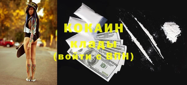 стаф Беломорск