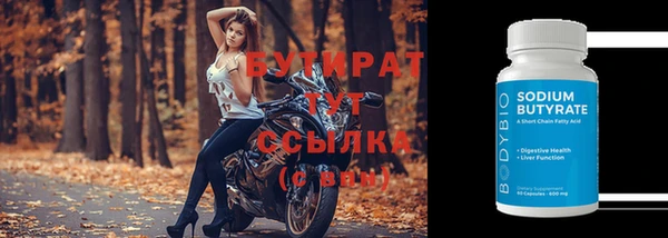 стаф Беломорск