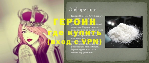 прущий лед Белокуриха