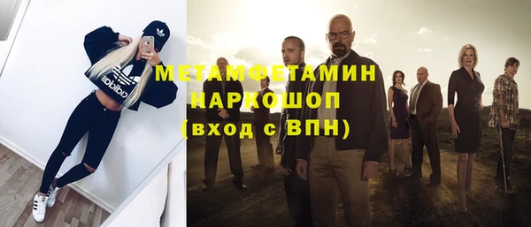 стаф Беломорск