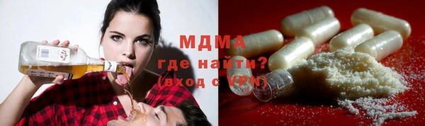 прущий лед Белокуриха