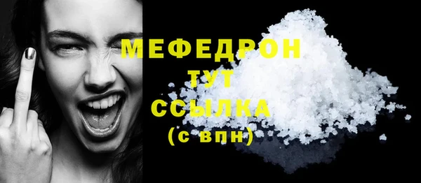 прущий лед Белокуриха