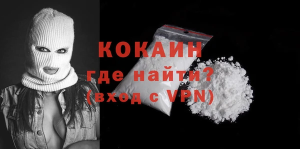 стаф Беломорск