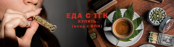 стаф Беломорск