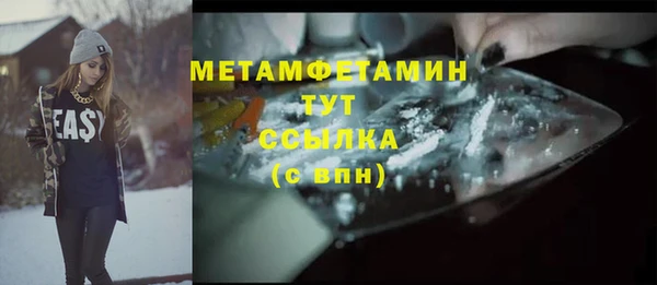 стаф Беломорск