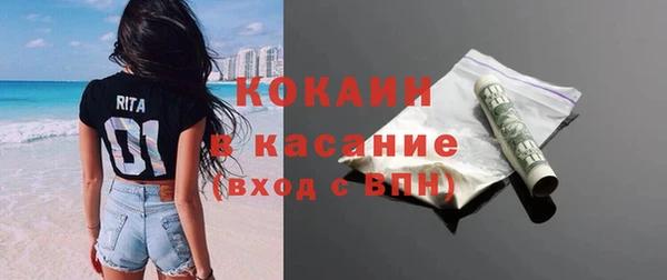прущий лед Белокуриха