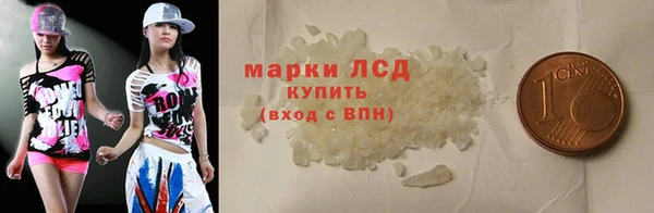 стаф Беломорск