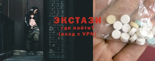 прущий лед Белокуриха