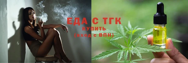стаф Беломорск