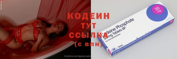 стаф Беломорск
