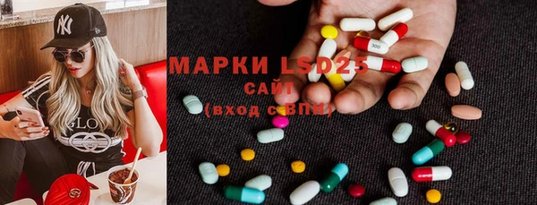 прущий лед Белокуриха