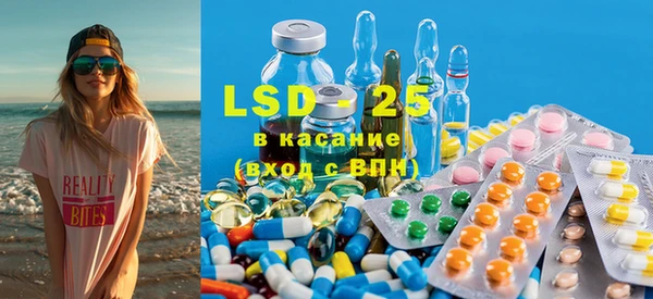 прущий лед Белокуриха