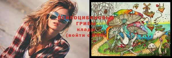 мефедрон Тавда