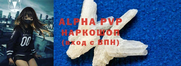стаф Беломорск