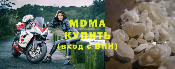 стаф Беломорск