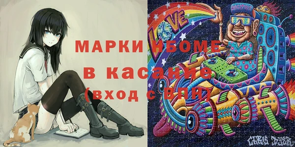 стаф Беломорск
