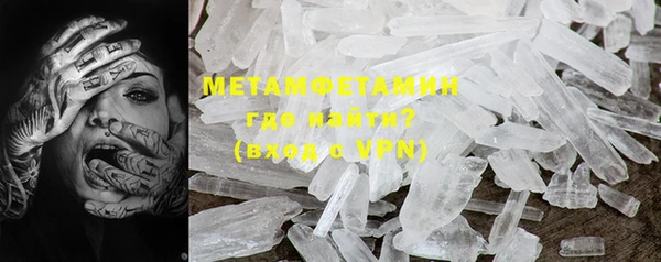 прущий лед Белокуриха