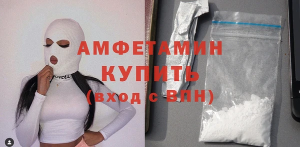 мяу мяу кристалл Тайга