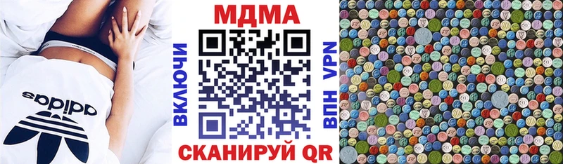 MDMA кристаллы  Всеволожск 