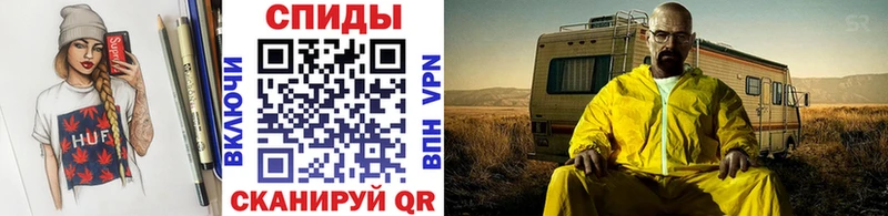 цена наркотик  Всеволожск  МЕТАМФЕТАМИН Декстрометамфетамин 99.9% 