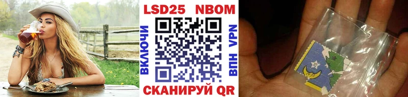 Марки NBOMe 1,5мг Всеволожск