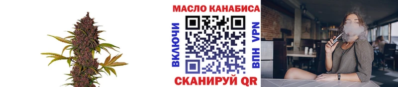 ТГК вейп с тгк  где найти   Всеволожск 